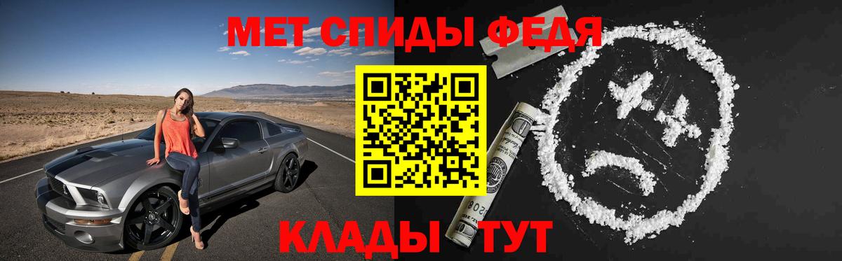 Amphetamine Розовый Королёв