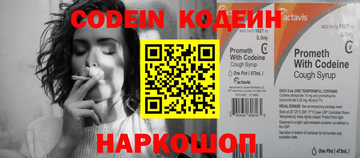 ЭКСТАЗИ Королёв