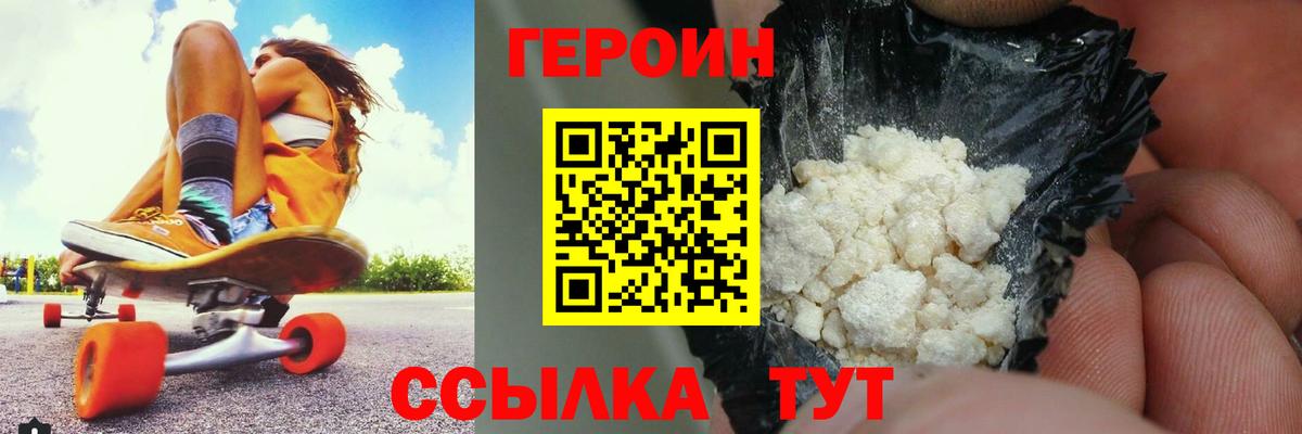 Cocaine  Королёв  Вход с VPN  Экстази  А ПВП СОЛЬ   ГАШИШ  Мефедрон  Меф МЯУ МЯУ кристаллы  Марихуана 