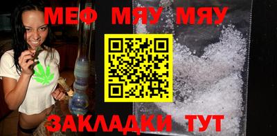 мет Коммунар