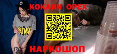 кокаин колумбия Конаково