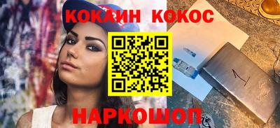 кокаин колумбия Конаково