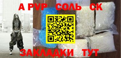 хмурый Комсомольск-на-Амуре