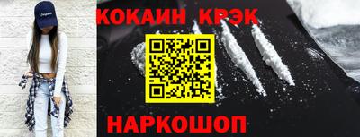 кокаин колумбия Конаково