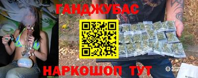 мет Коммунар