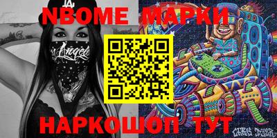 кокаин колумбия Конаково
