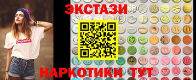 мет Коммунар
