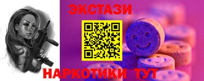 мет Коммунар