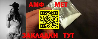 мет Коммунар