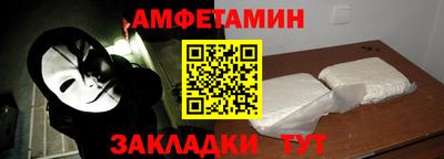 мет Коммунар