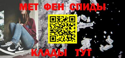 мет Коммунар