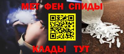 мет Коммунар