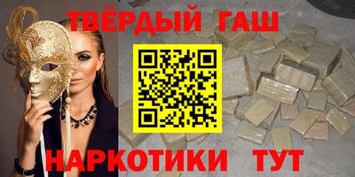 мет Коммунар