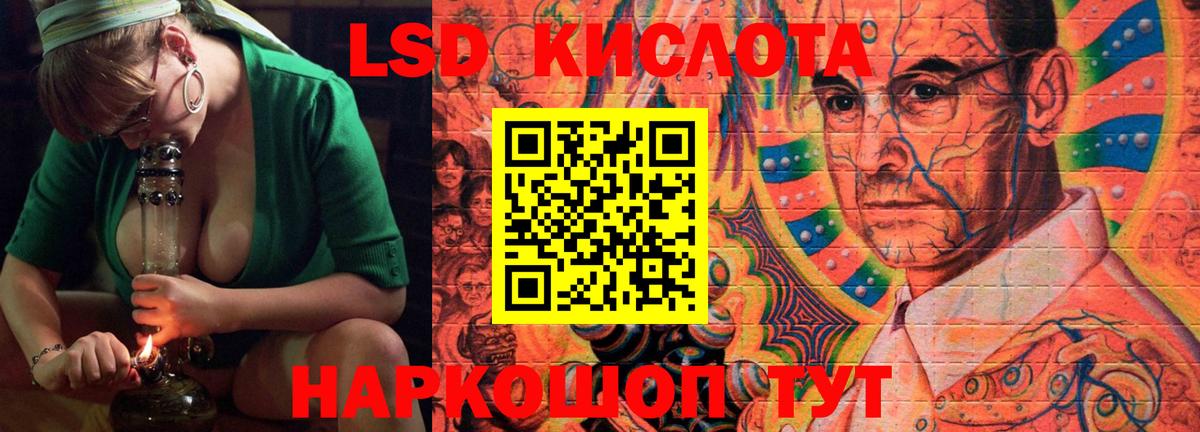 Лсд 25 экстази ecstasy Королёв