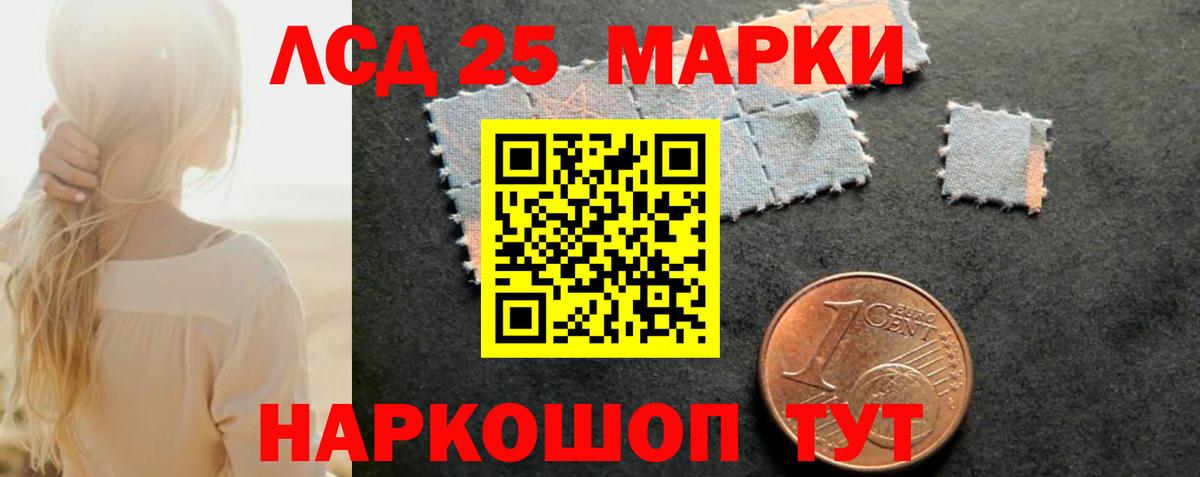 LSD-25 экстази  ЛСД экстази кислота  Вход с VPN  Лсд 25 экстази ecstasy  Королёв 