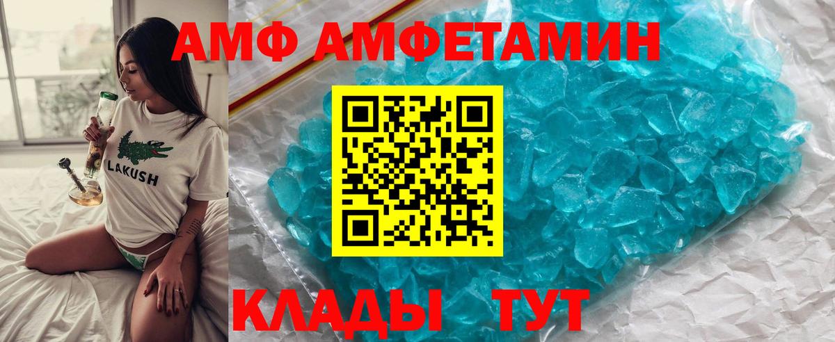 МЕТАМФЕТАМИН винт Королёв