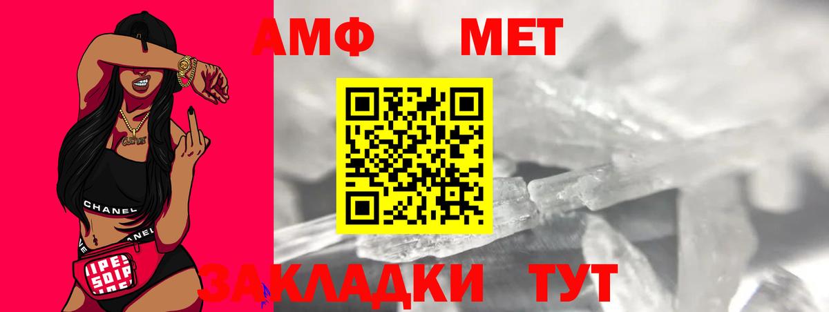 Первитин пудра  Первитин пудра  Королёв  Вход с VPN 