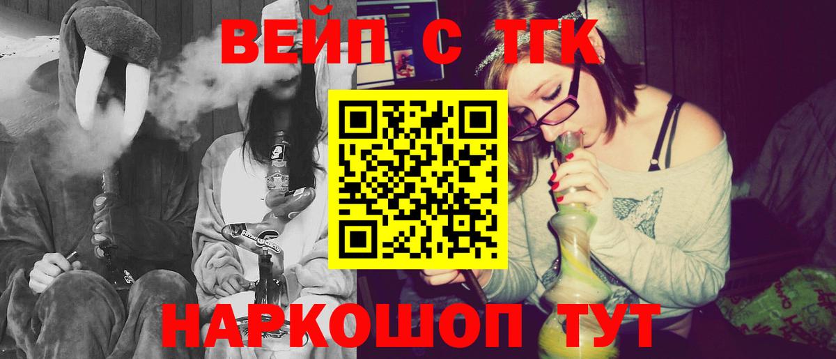 Королёв  ТГК Wax  Вход с VPN 
