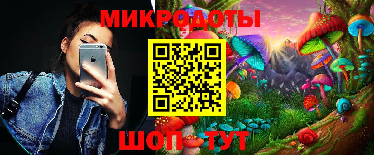 Галлюциногенные грибы GOLDEN TEACHER Королёв
